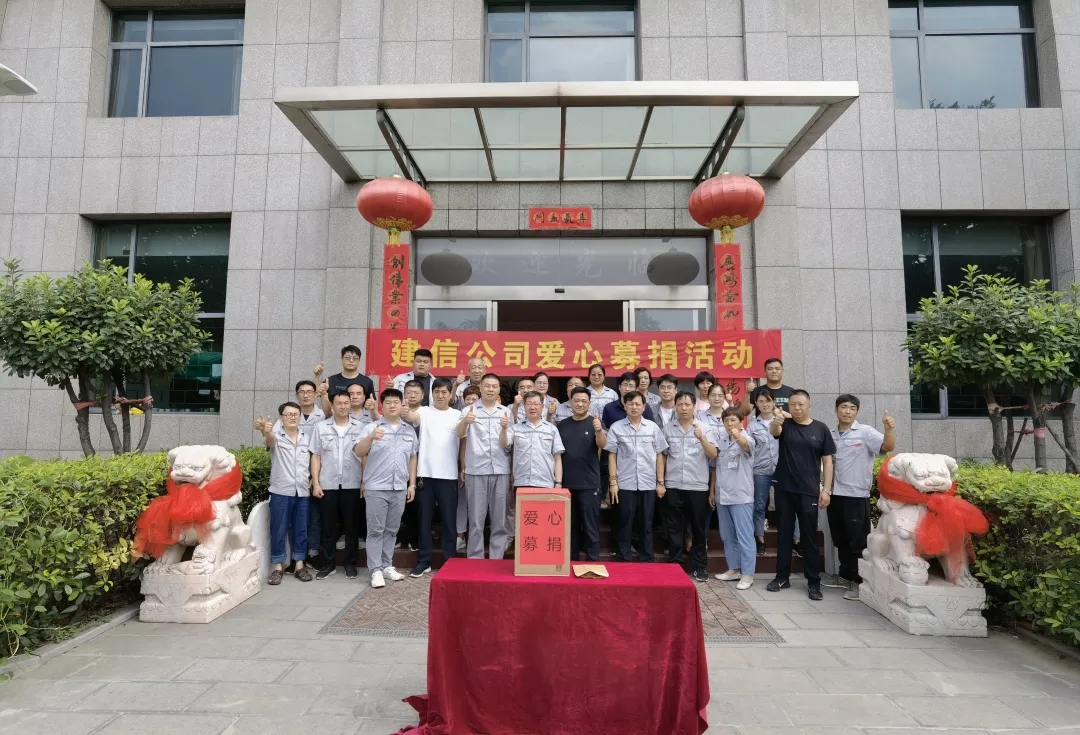 風(fēng)“豫”同舟·共克時艱｜抗洪救災(zāi)建信科技在行動！